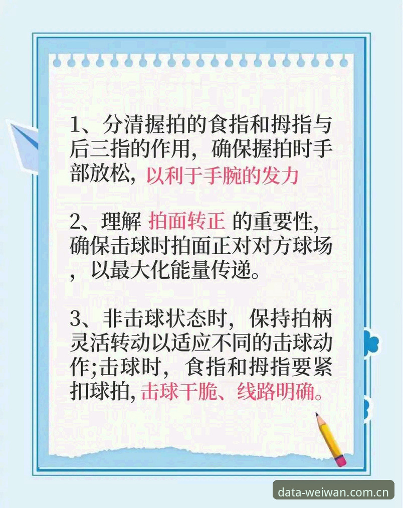 微玩体育赛事资讯 微玩体育赛事资讯平台使用教程:从入门到精通的完整操作指南